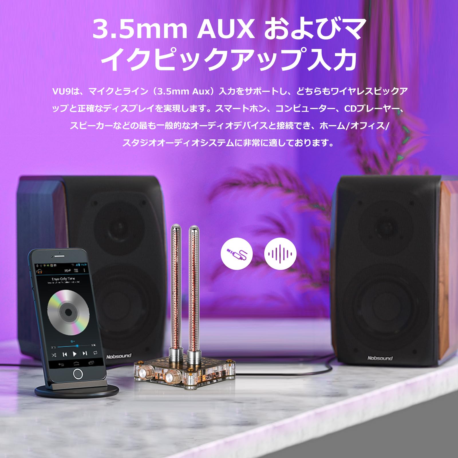 Amazon | Nobsound VU9 ニキシー管風 Pixie サウンドレベルメーター